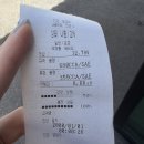 공임나라광주 | 🚗 광주 공임나라 매월점 엔진오일·브레이크 패드 교체 내돈내산 후기 | 쏘나타 DN8 기준 교체 비용 공유
