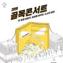 [인문] 클래식은 두 번째라 이미지