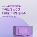 프라임푸드(주)