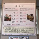 미니스톱 해양공원점 이미지