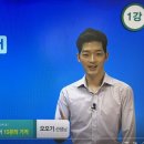 일본어 회화 | 일본어 회화 인강 후기! 실용적인 문장 강의로 배웠어요