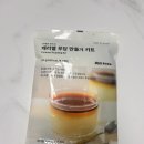 인덕스토어 | 무인양품 푸딩 만들기 키트 3,900원 | 카라멜·말차 직접 만들어 본 후기🍮