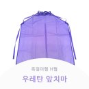 (주)제일브이텍 네이버블로그