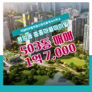 마을부동산 공인중개사사무소 이미지