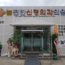 편한신경외과의원 이미지