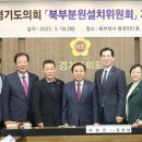북부 이미지