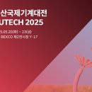 스카이솔루션(Sky Innovate Solutions) 이미지