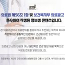 남양주 별내 피부과, 별내동 한의원 피부관리 코 새살침 5회차 후기