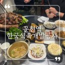 상무대로L 이미지