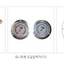 범양엔지니어링 이미지