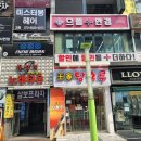 으뜸원안경 이미지