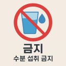 연제일신병원 (산부인과) | 연제일신산부인과 복강경수술후기