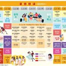 곡성읍 읍내2구 마을회관 | 곡성 세계장미축제 정보, 초대가수, 주차, 섬진강 기차마을