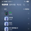 임영웅 MMA 2026 투표시작 이미지