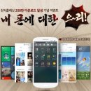 스마트플래닛 이미지