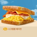 이삭토스트 이미지