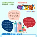 종암동새날도서관 이미지