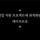 에이치스튜디오 이미지