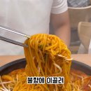 울산대왕암돌짬뽕 이미지