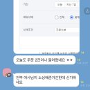 미정슈퍼 | [슈퍼얼리버드] 중국 사입 쇼핑몰로 성공하기 VOD 강의