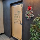 손안마원 이미지