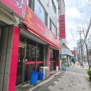 모래내약국 | 만수동 중식 맛집 지가원 내돈내산 홀 방문 후기 (배달가능)