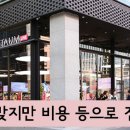 아리따움 이미지