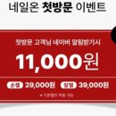 네일온 - 남동구 | 네일온