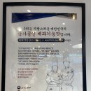 은행제빵소 이미지