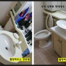 성우수지 이미지