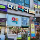 호원약국 이미지