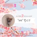 네츄럴뷰티 이미지