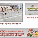 효성반디어린이집 이미지