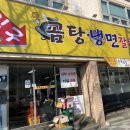 이레정보통신 이미지