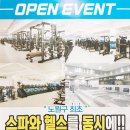 JY FITNESS 이미지