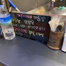 쌍문역즉석우동 이미지