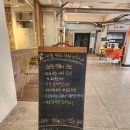 방이동 쿠킹클래스 도마쿠킹스튜디오 다녀온 후기