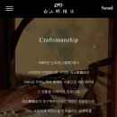 백산유통 이미지