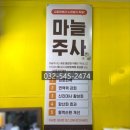 안성제일한방병원 이미지