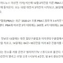 T당구클럽 이미지