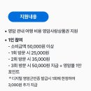 영암식당 이미지