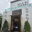 [당감동고기맛집] 백양산하얀농원, 비빔밥 주는 돼지갈비집?!폭풍흡입하고 온 솔직후기!