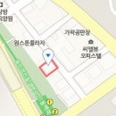 나래직업소개소 이미지