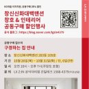 신화테크 이미지