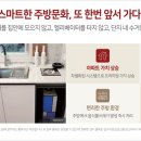 황금설비 이미지