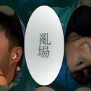 문선(MOONSUN) 이미지