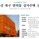 붕붕카센터 이미지