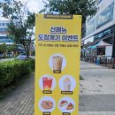 도림광고 이미지