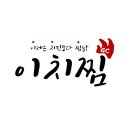 소림타운 - 성남시 중원구 광명로342번길 4 | 소림타운