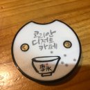 설빙 장안점 이미지